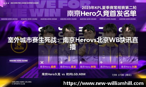 英国威廉希尔首页