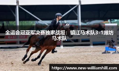 英国威廉希尔平台