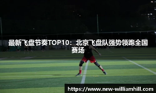 英国威廉希尔APP