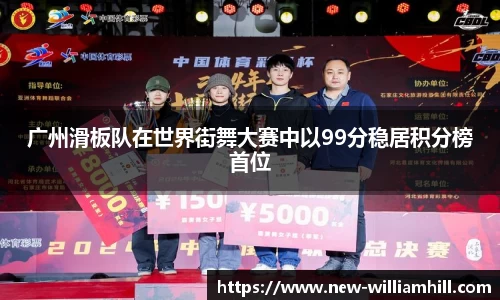 英国威廉希尔APP