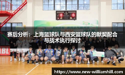 英国威廉希尔平台