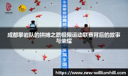 英国威廉希尔首页