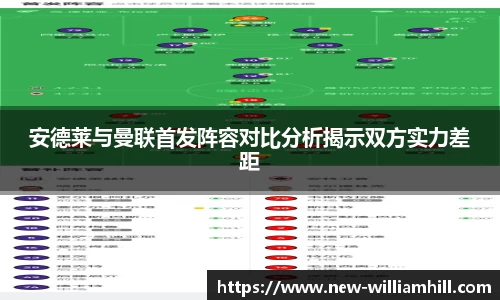 英国威廉希尔首页