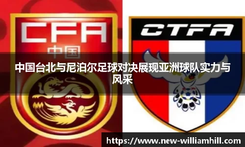 英国威廉希尔官方网站