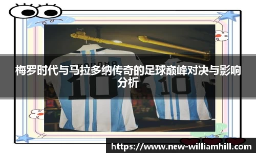 英国威廉希尔官方网站