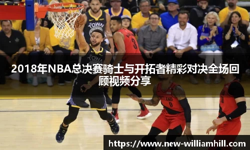 英国威廉希尔官方网站