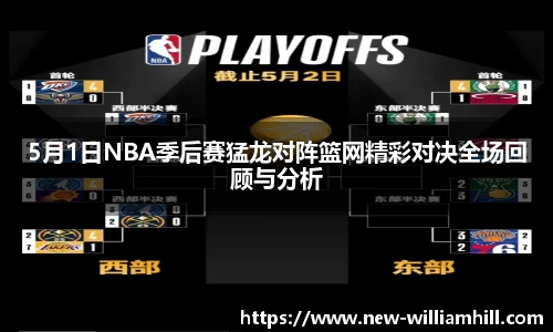 英国威廉希尔平台