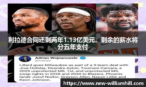 英国威廉希尔平台